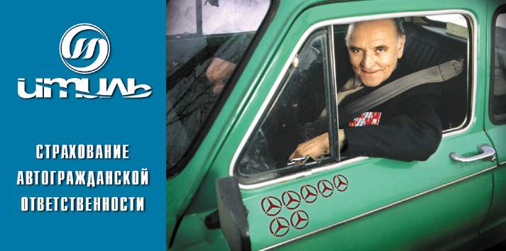 Гвардейский 