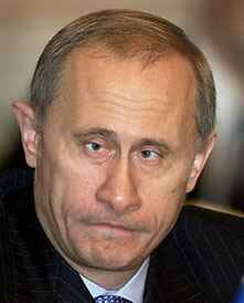 Путинбуш.