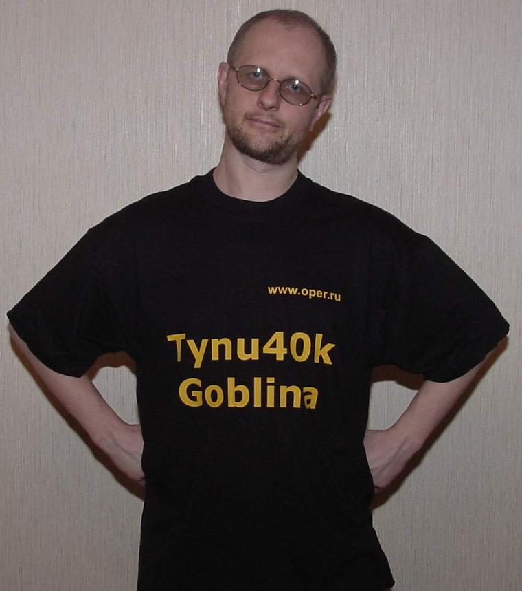 Мега-футболка, вид спереди