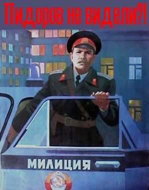 Всегда на посту