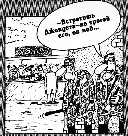 Традиции