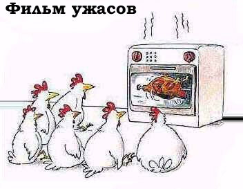 Ужасы 