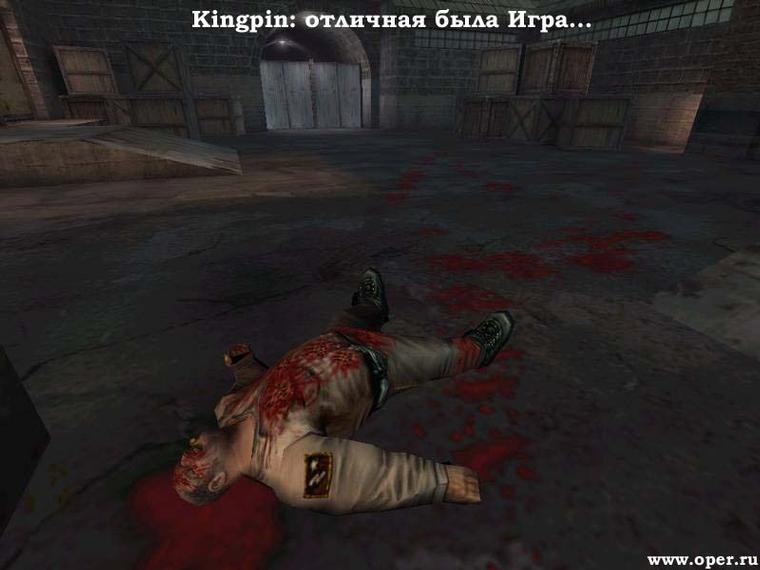 Отличная была игра...