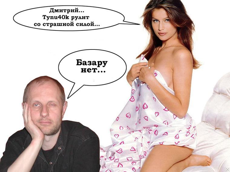 Известный факт