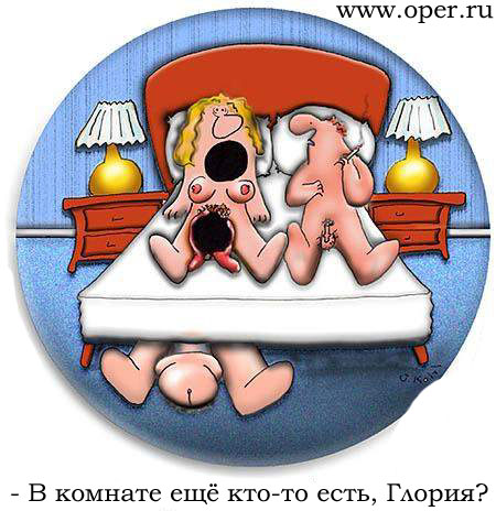 Изменщица