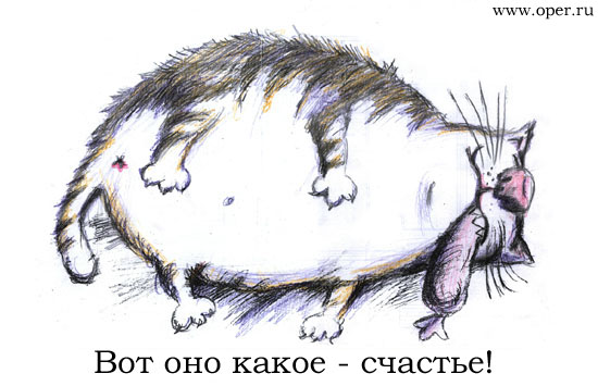 Счастье