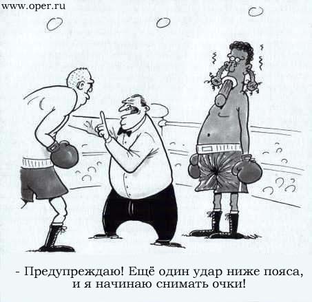 Справедливый судья