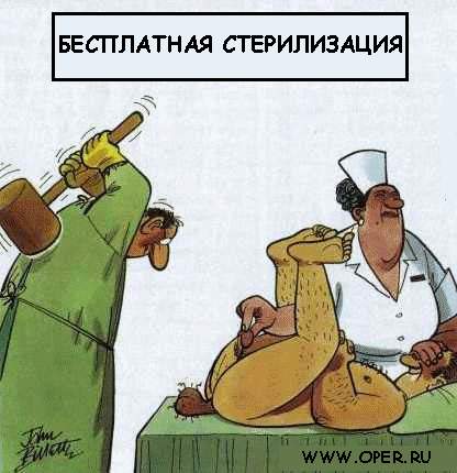Операция 