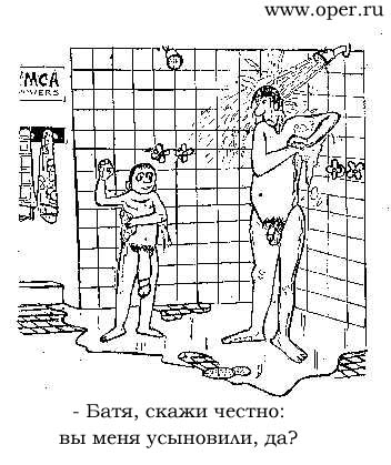 Тайна усыновления
