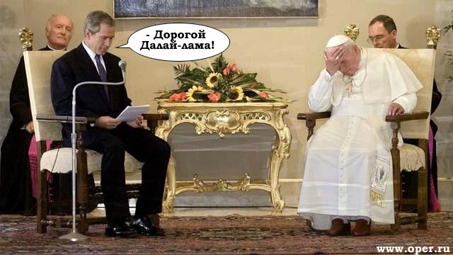 Буш зажигает