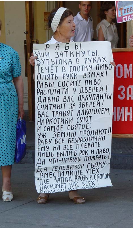 А тем временем на Невском