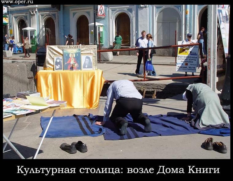 В культурной столице