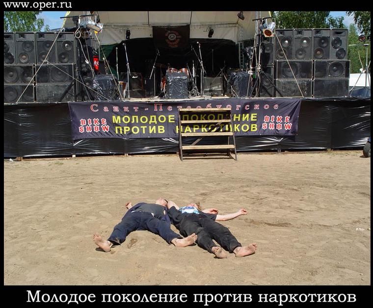 Байк-шоу