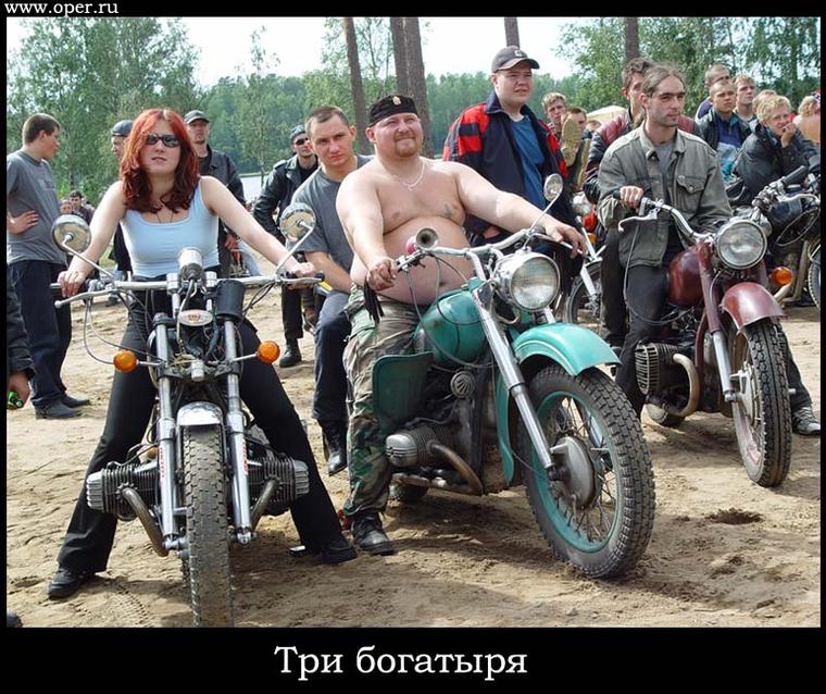 Три богатыря