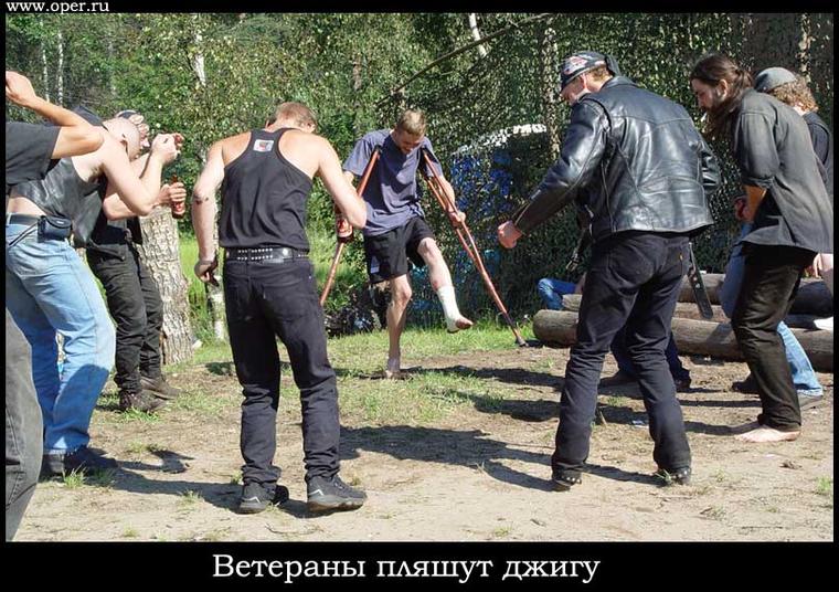 Ветераны зажигают