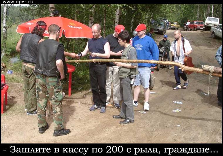 Прибытие