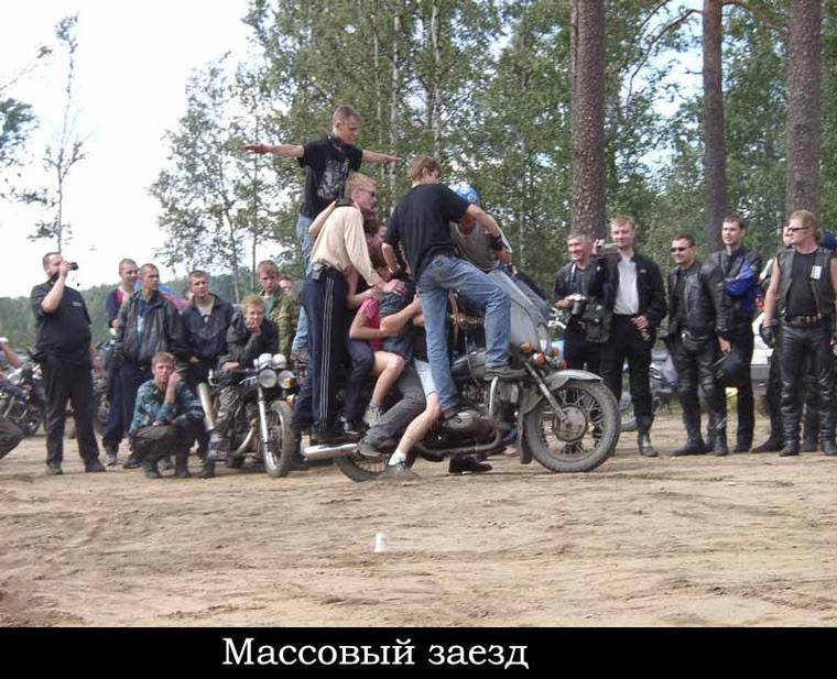 Выезжает массовка