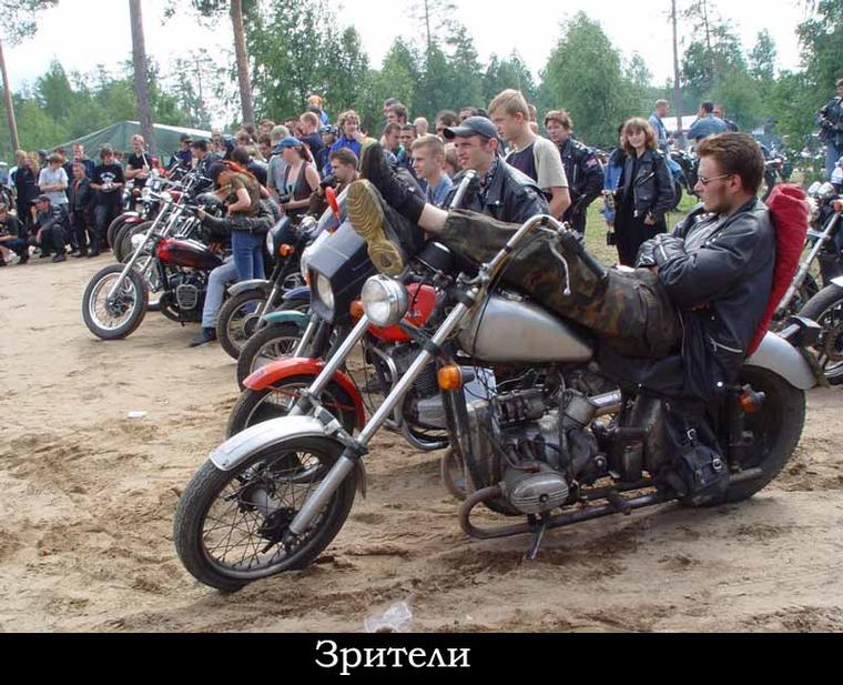 Зритель 