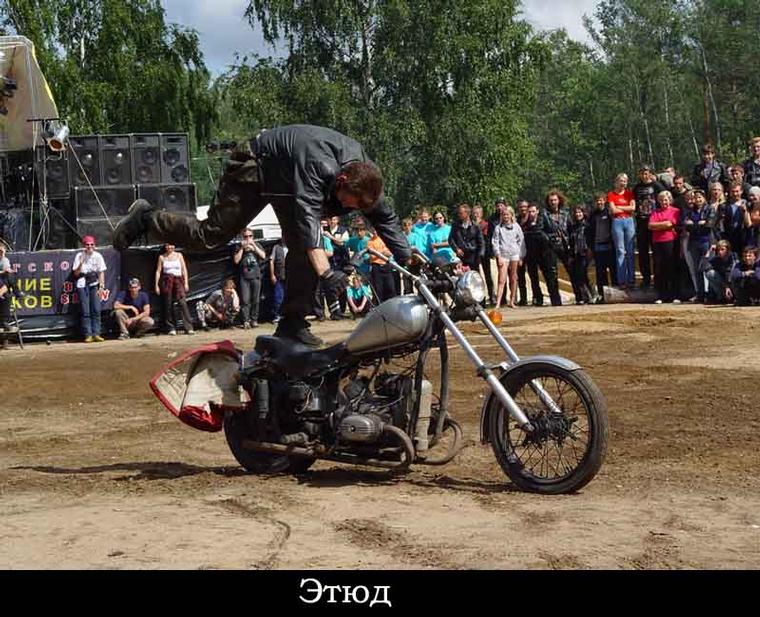 Акробатический этюд