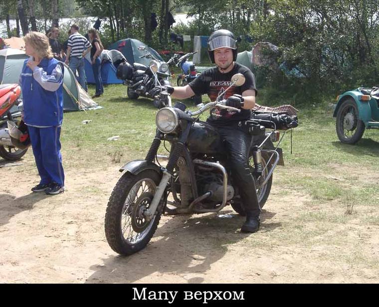 Many 