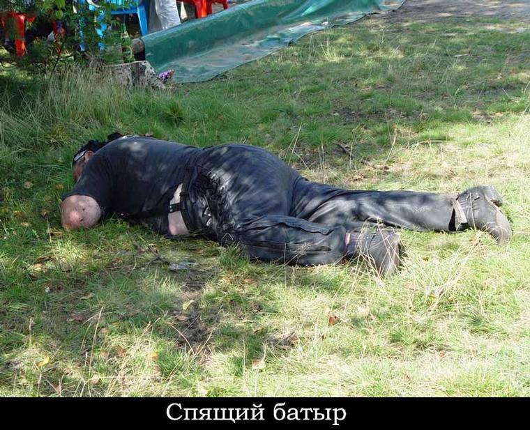 Спящий батыр