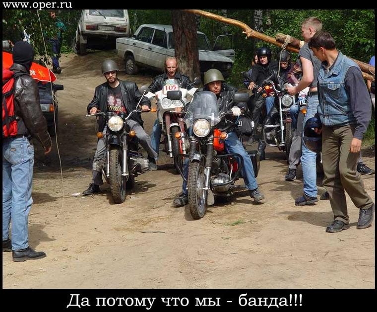 Народ прибывает