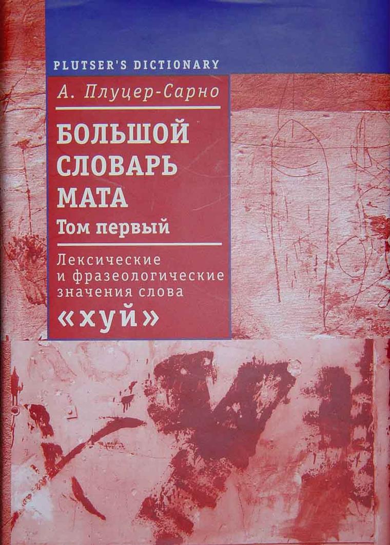 Интересная книга