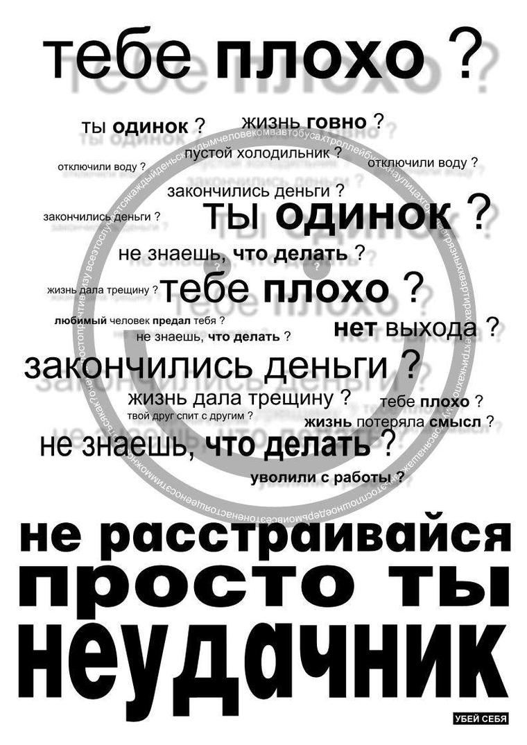 Жадным детям