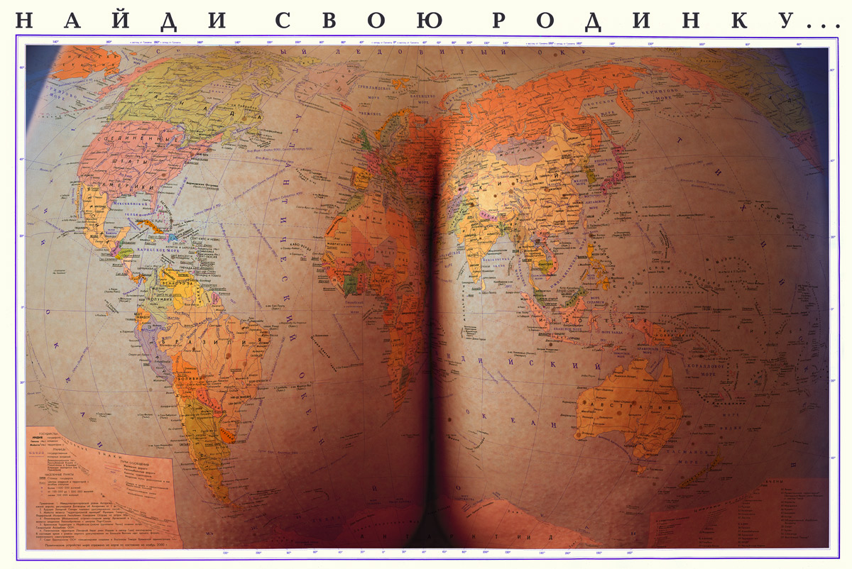 Карта 
