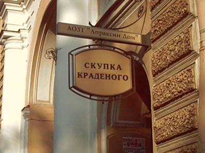 В Питере