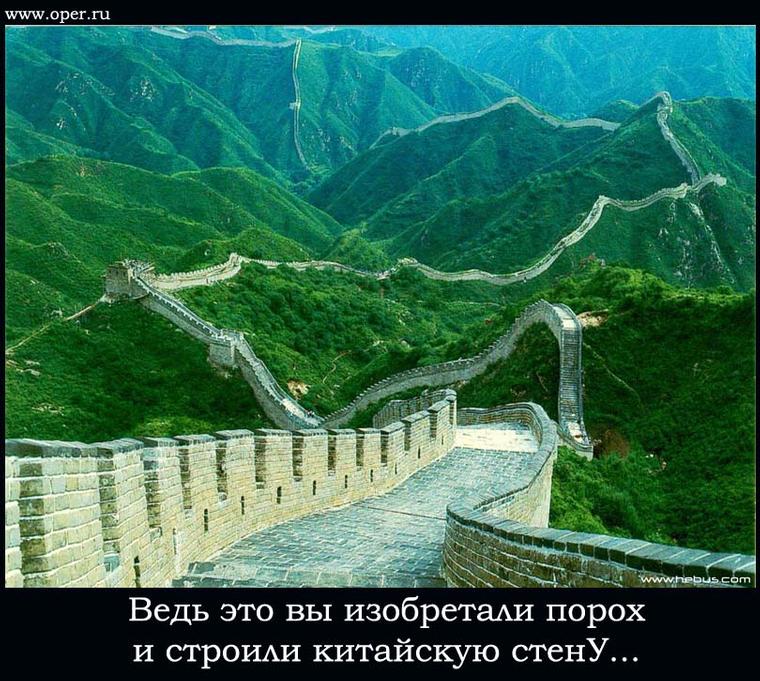 The Wall