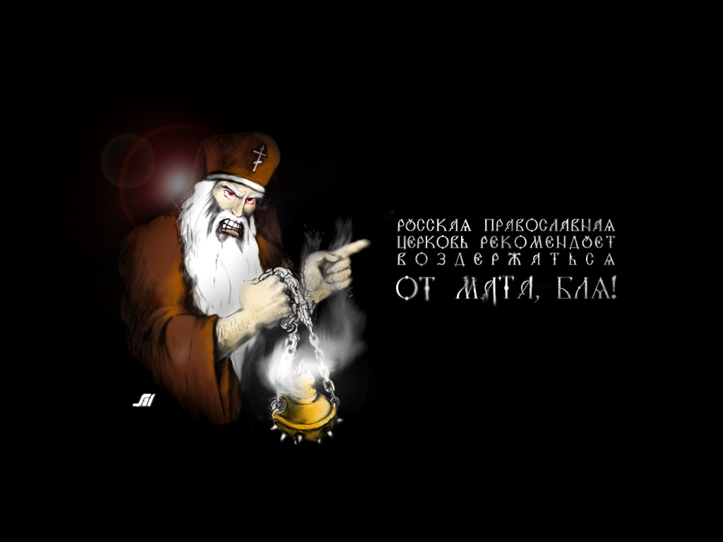 Десктоп 