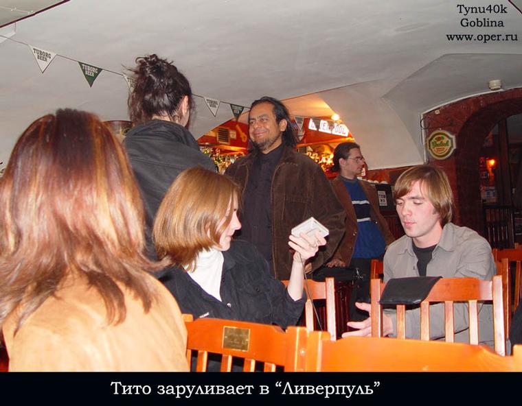 Enter Tito