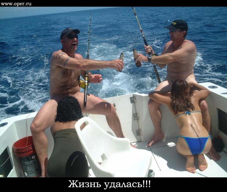 Жызнь удалась!!!   [R]  
