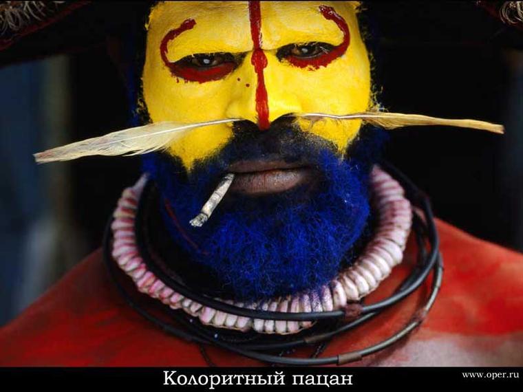Колоритный парень