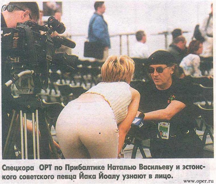 Лицо ОРТ