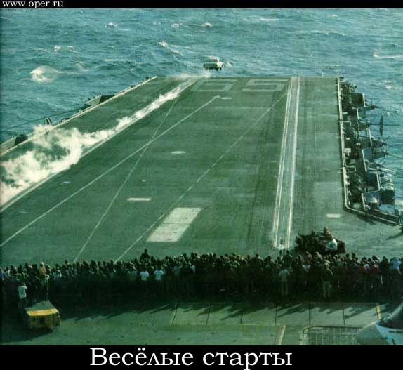 Весёлые старты