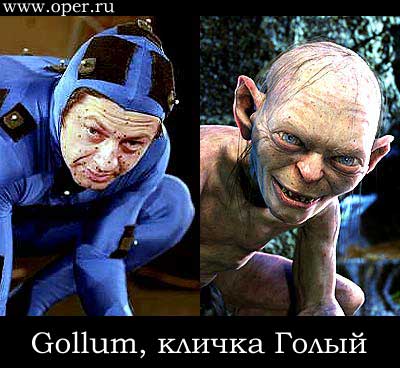 Голый