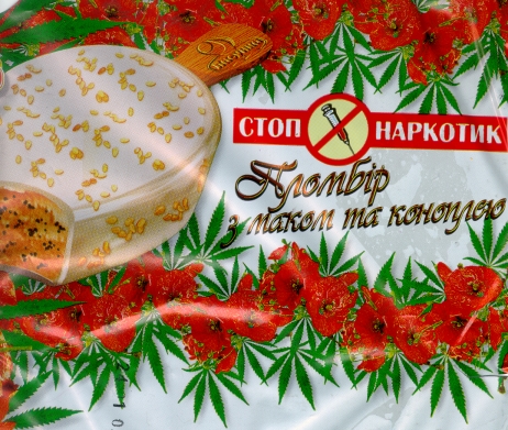 Мороженое 