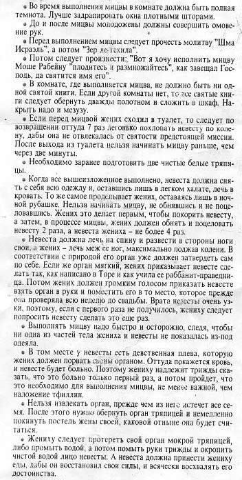 Инструкция