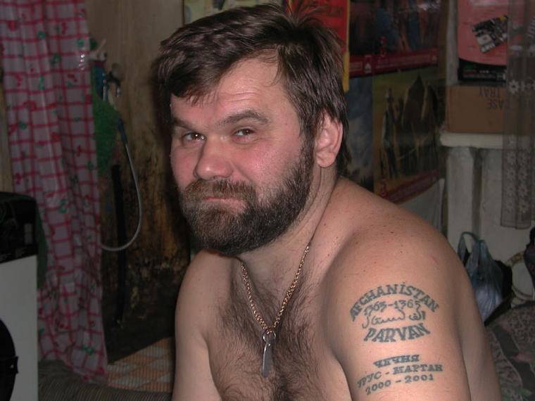 Большая Шволочь