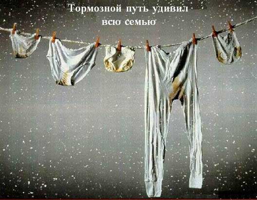 Эффект