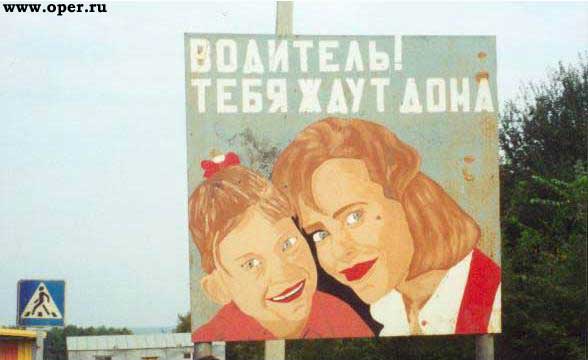 Водитель!!!
