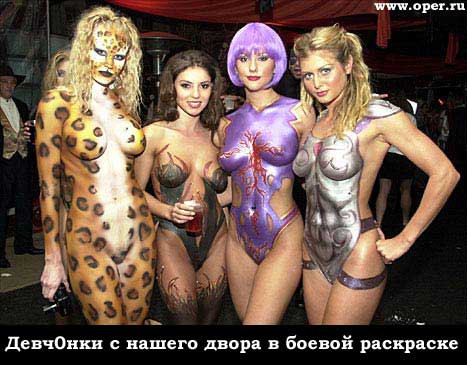 Добротный макияж