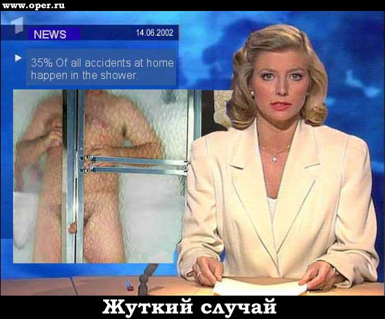 Жуткий случай   [R]  