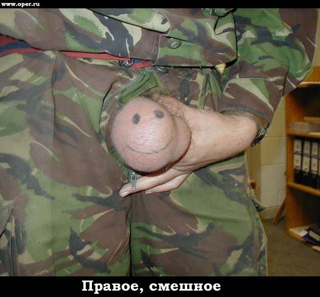 Правое   [R]  