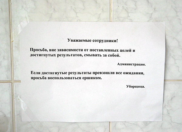 Объявление 