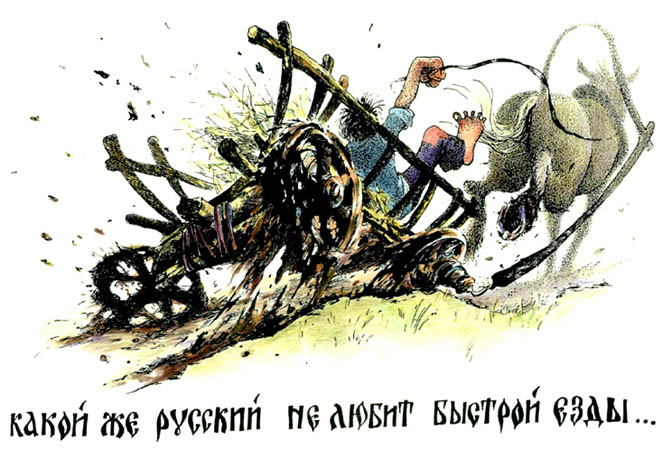 Ездун