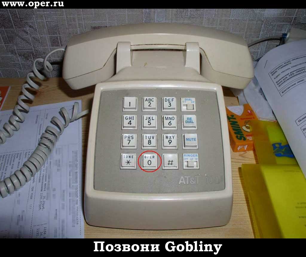 Позвони мне, позвони