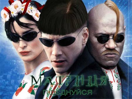 Матрица